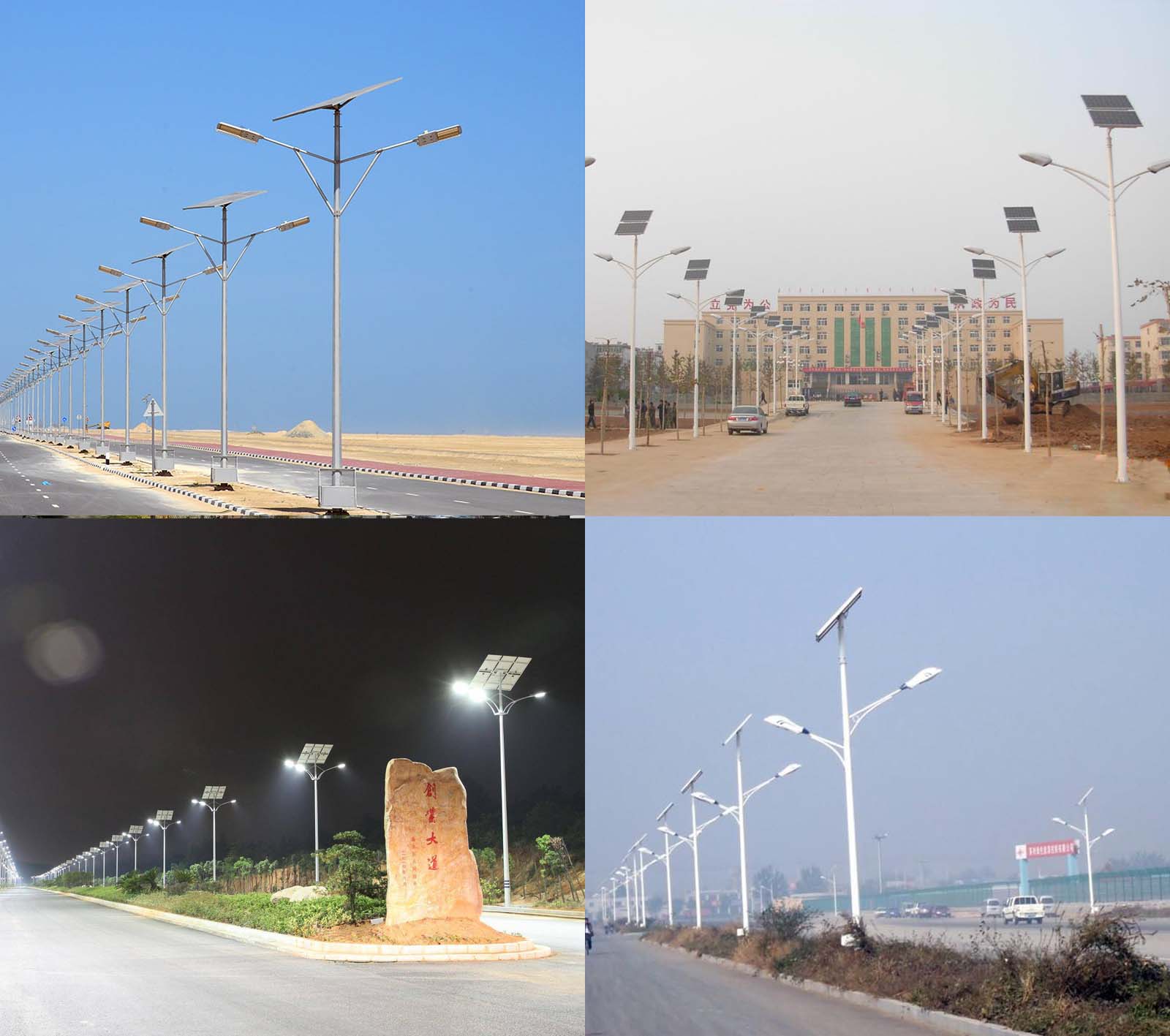 SM-08 Double Arm Solar Street Light